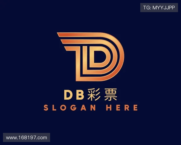 解读db彩票